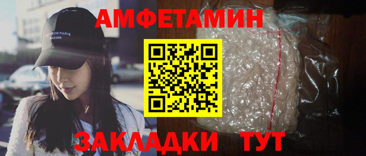 Меф   ГАШ  МАРИХУАНА  Вейп ТГК  Киров  Вход с VPN 
