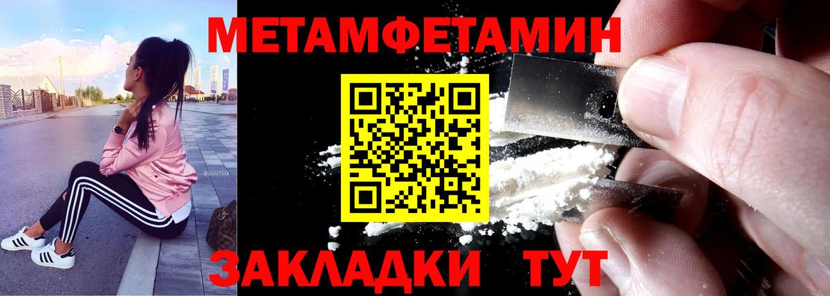 Киров  Амфетамин Premium  Амфетамин  Вход с VPN 