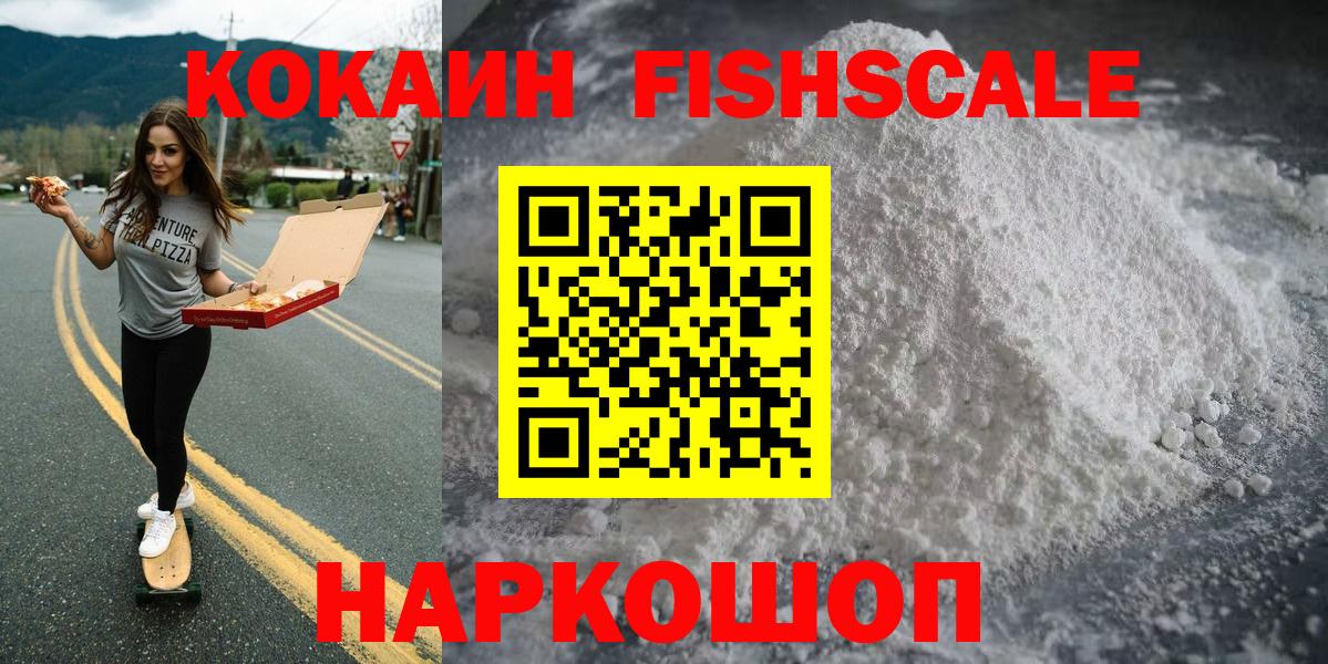 КОКАИН Эквадор Киров