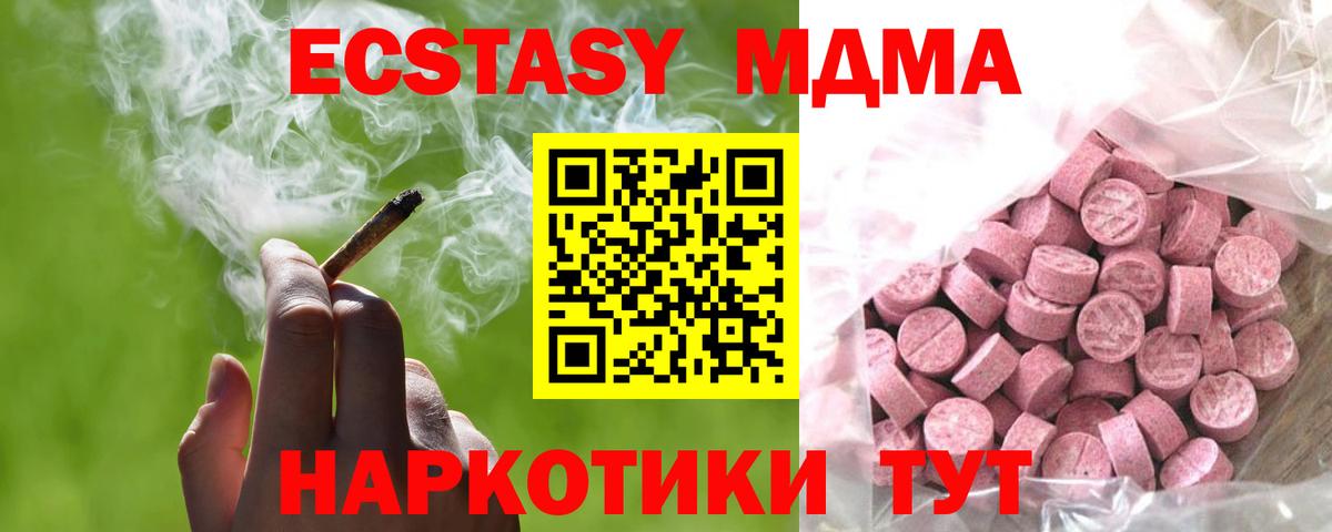 Киров  Экстази Дубай  Ecstasy  Вход с VPN 