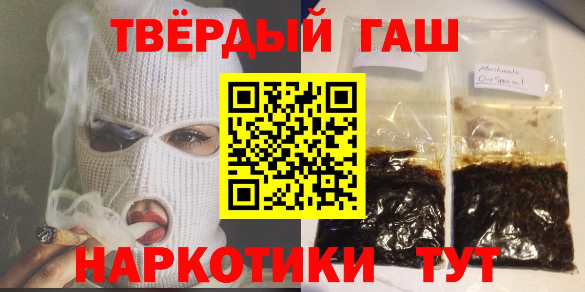 Киров  Гашиш  Вход с VPN  ГАШИШ Изолятор  ГАШИШ Изолятор 
