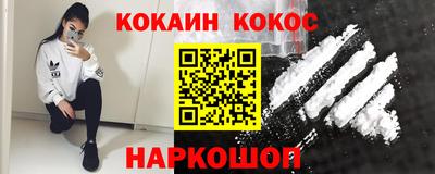 наркотики Изобильный