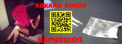 наркотики Изобильный