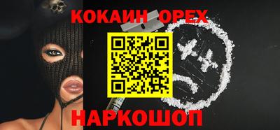 кокс Ирбит