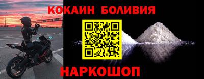 мяу мяу кристалл Ипатово