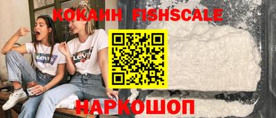 мяу мяу кристалл Ипатово
