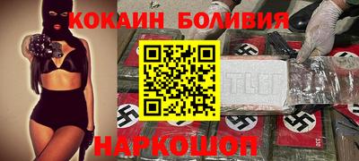 мяу мяу кристалл Ипатово