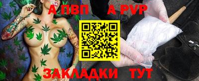 мяу мяу кристалл Ипатово