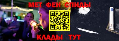 мяу мяу кристалл Ипатово
