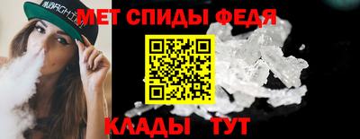 мяу мяу кристалл Ипатово