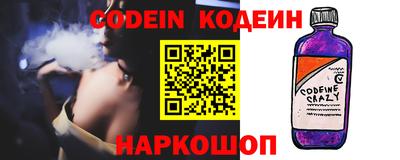 мяу мяу кристалл Ипатово