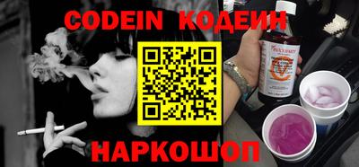 мяу мяу кристалл Ипатово