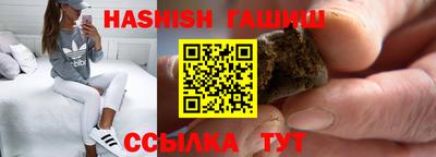 мяу мяу кристалл Ипатово
