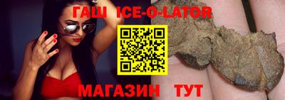 кокс Ирбит