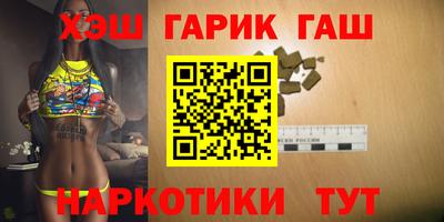 мяу мяу кристалл Ипатово