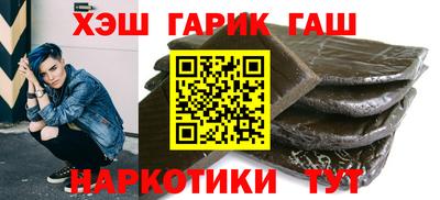 мяу мяу кристалл Ипатово