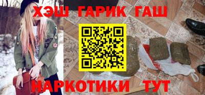 наркотики Изобильный