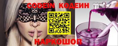 мяу мяу кристалл Ипатово