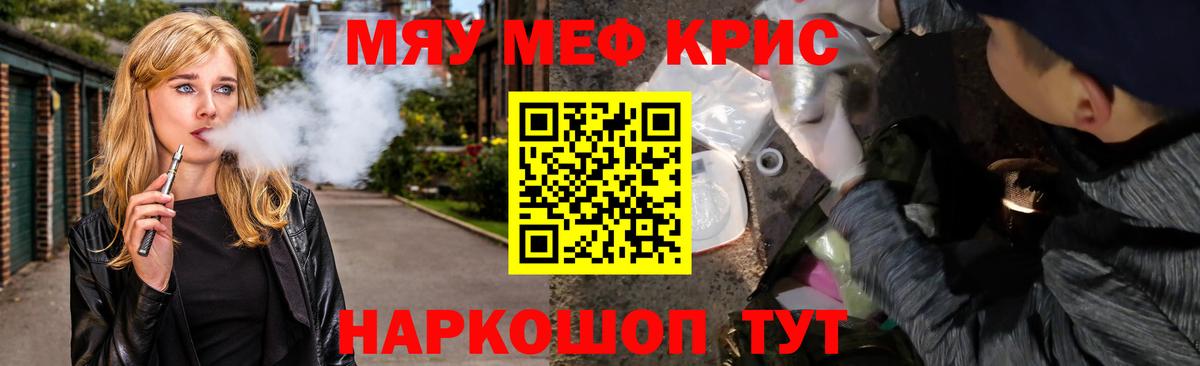 МЕФ мука Киров