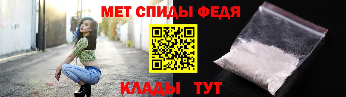 МЕТАМФЕТАМИН мет  МЕТАМФЕТАМИН мет  Киров  Вход с VPN 