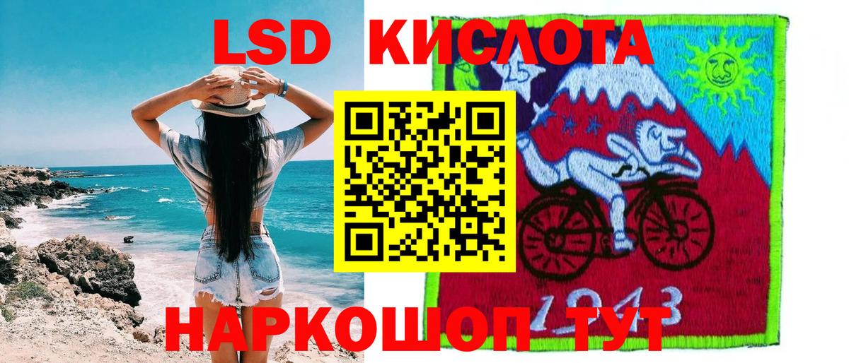 наркота  Марки NBOMe 1,5мг  Вход с VPN  Киров  Марки NBOMe 1,5мг 